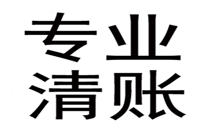 欠款人拖欠不还，如何应对？